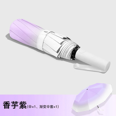 大号折叠雨伞女晴雨两用加厚加固全自动抗风男遮阳太阳防晒紫新款