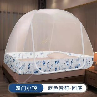 可 家用卧室儿童学生宿舍加密回底款 98n蒙古包蚊帐免安装 2024新款