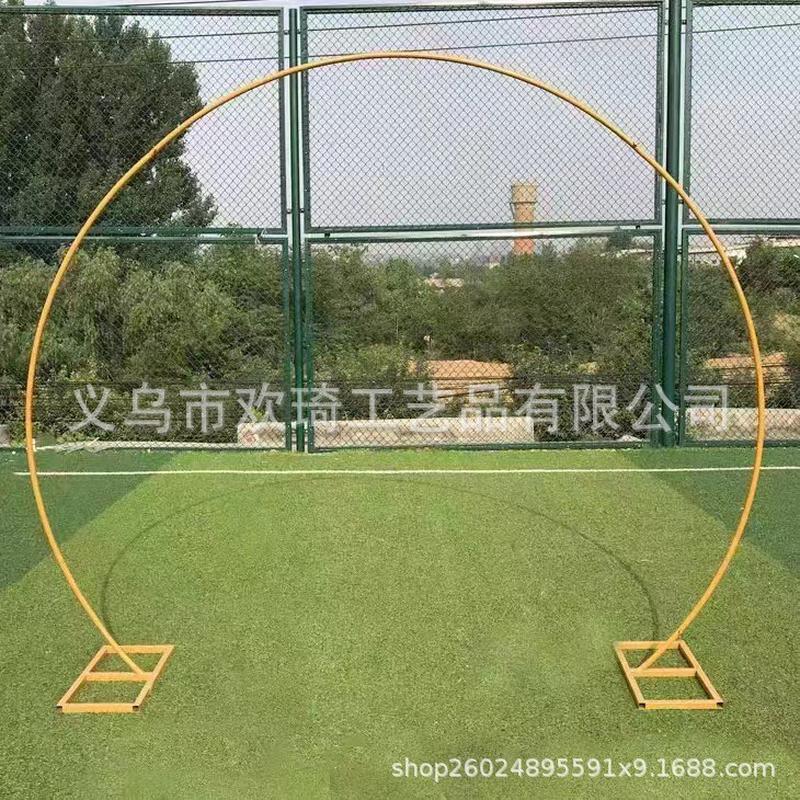 7.2ft金色铁艺圆环拱门婚庆结婚路拱门球架派对展台拍照引气道具