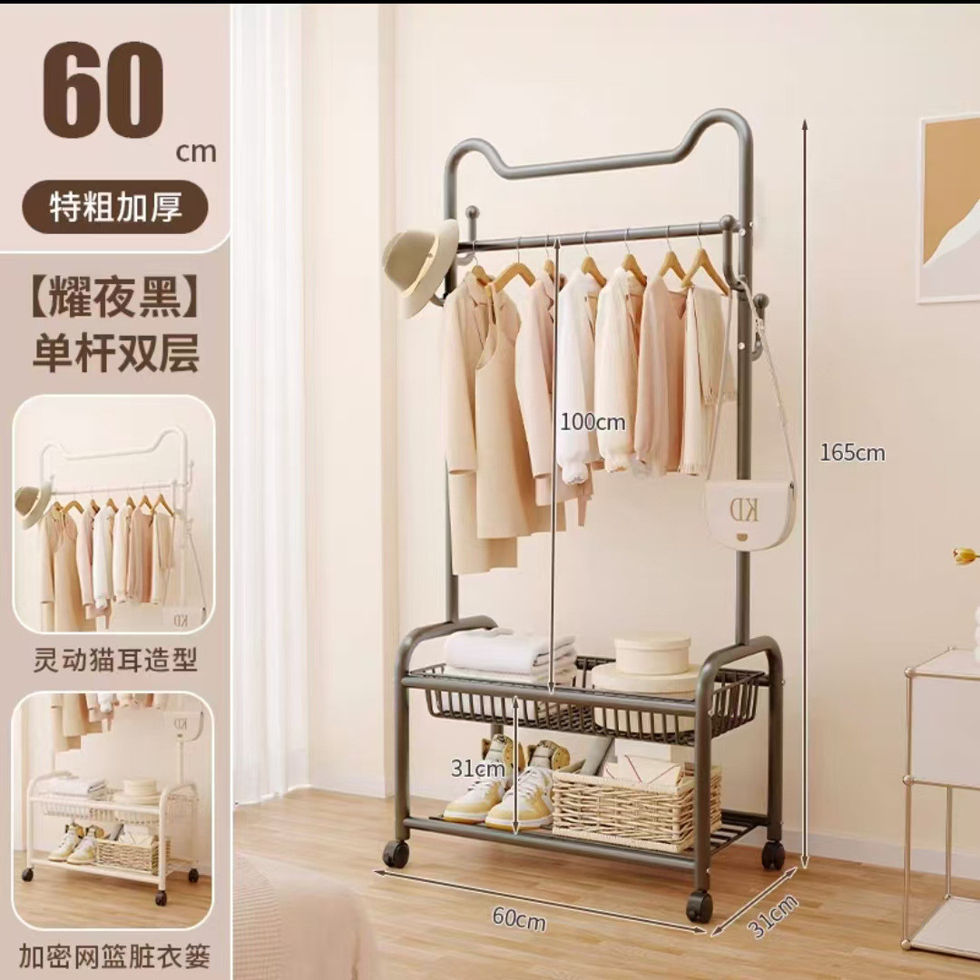 落地衣帽架可爱猫耳收纳架卧室衣物衣架可移动小户型收纳架子