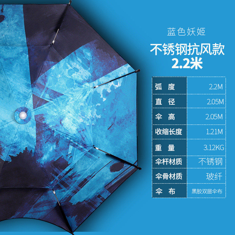 不锈钢豪蓝色妖姬天万向抗风钓鱼伞加厚不透光双层黑胶伞布防暴雨