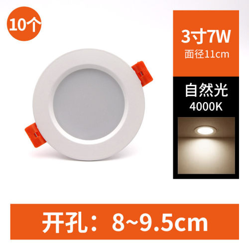 4寸筒灯服装店专用led灯5-6寸15商用12公分18w超亮嵌入式圆形桶灯