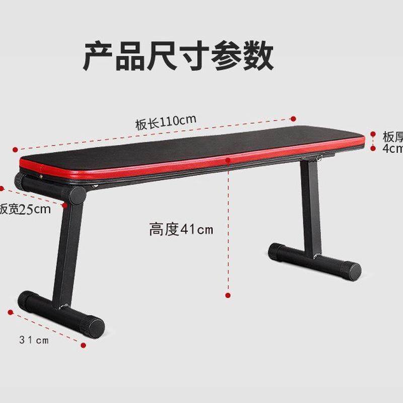 哑铃凳可折叠家用仰卧起坐健身器材飞鸟板运动多功能训练椅卧推凳