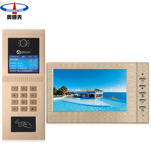 奥硕天楼宇机对讲门禁系统智能室内可视家用彩色小区单元门门口机