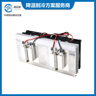 12v半导体制冷片小型冷水机套件鱼缸降温水冷头调diy饮水冷器机制