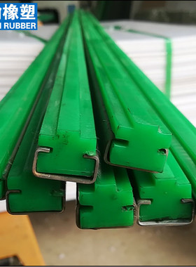 超高分子聚乙烯链条导轨08BT型导轨塑料尼龙链条导轨PE链条导轨