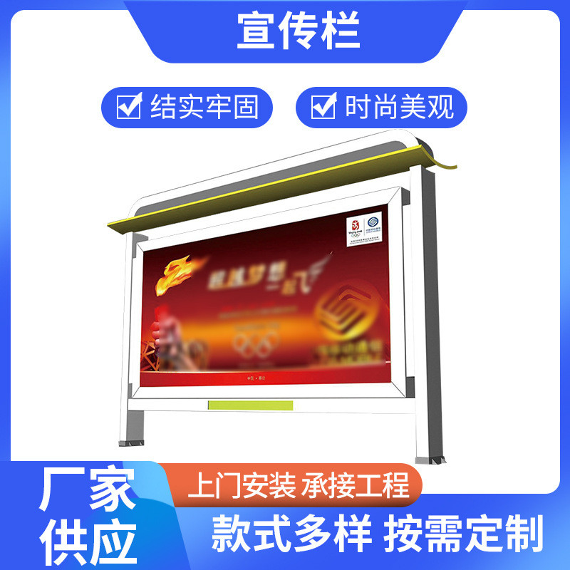 热卖户外不锈钢宣传栏广告牌校园公告栏展示板公烤漆挂墙指示牌