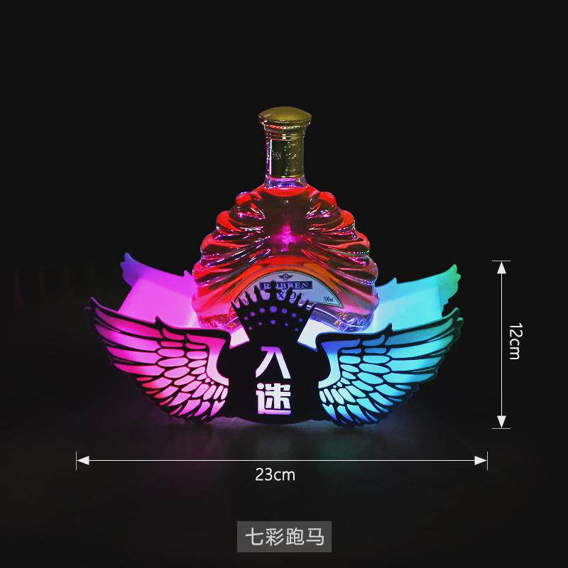 酒吧ktv香槟王翅膀酒座发光led亚克力香槟洋酒红酒展示架出酒酒架
