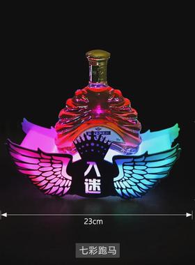 酒吧ktv香槟王翅膀酒座led发光亚克力香槟洋酒出红酒展示架酒酒架