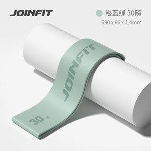 瑜伽弹力圈健身拉力男阻力带臀部弹力带力量训练女带练翘臀圈硅胶