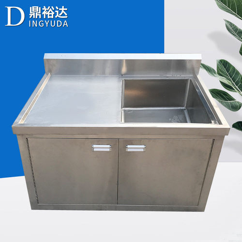 落地一体式带平台商用不锈钢水槽单槽厨房加厚双开门洗碗池碗柜