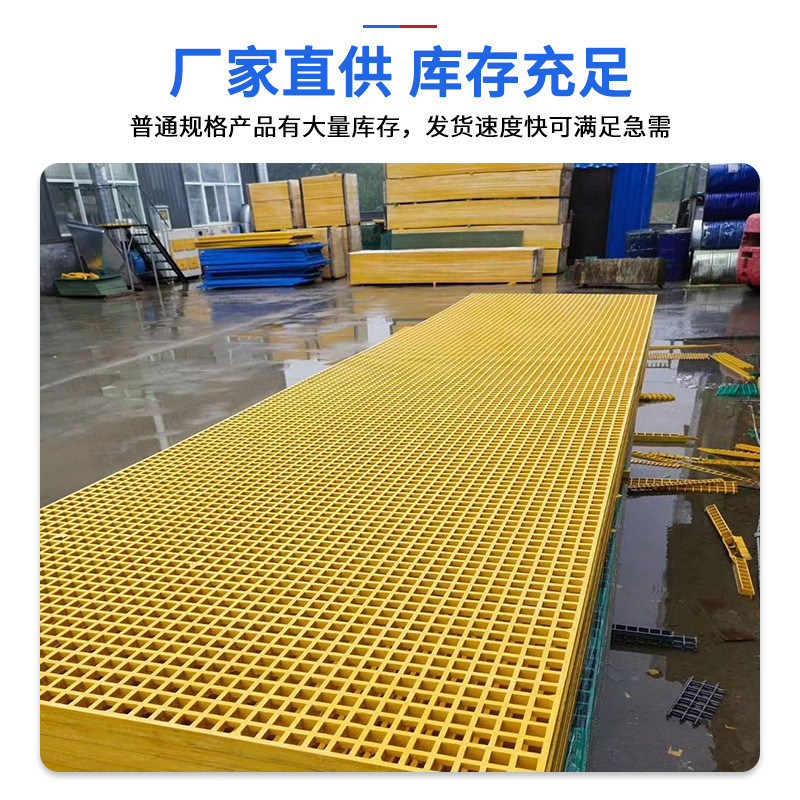 玻璃钢十字格栅鸽玻璃钢养殖网格板园林树池格栅舍树篦子格栅盖板