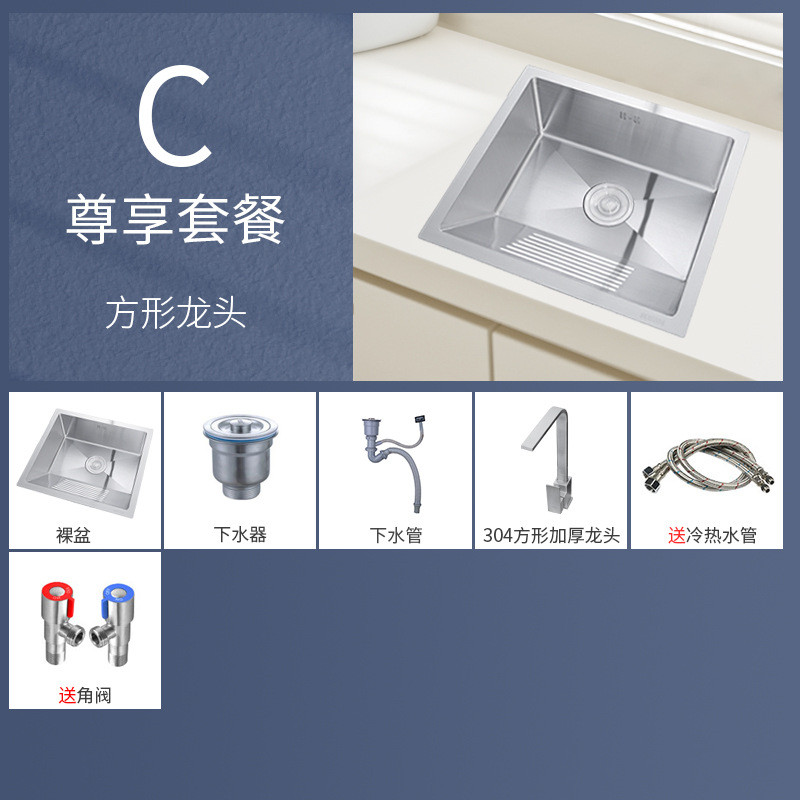 家用阳台小号sus304不锈钢单槽台下手工洗衣池洗衣盆带搓板洗手台