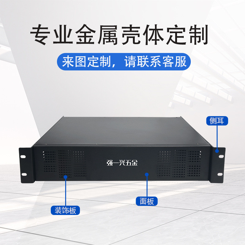 功放服务器机箱仪器外壳钣金加工五金冲压件折弯激光数控车床加工
