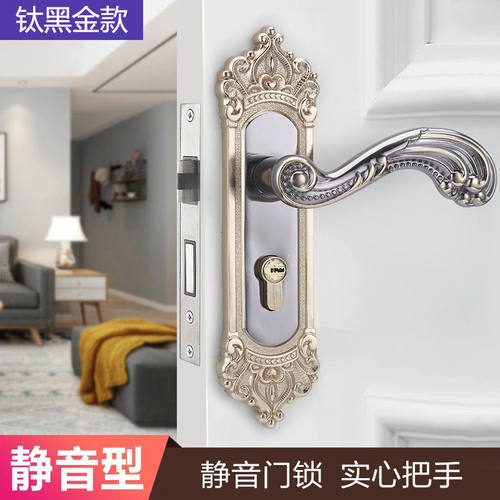 锌合金门锁全套加厚执手锁具欧式家用通用门把手静音室内门磁吸锁