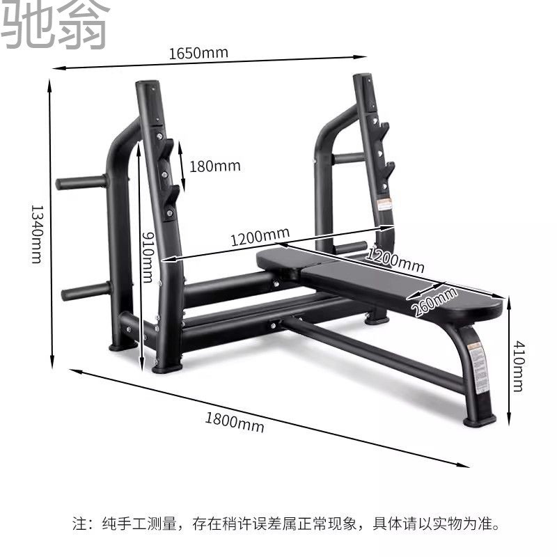 热销pze健身房专业杠铃卧推架商用推举多功能杠铃架带保护举重床