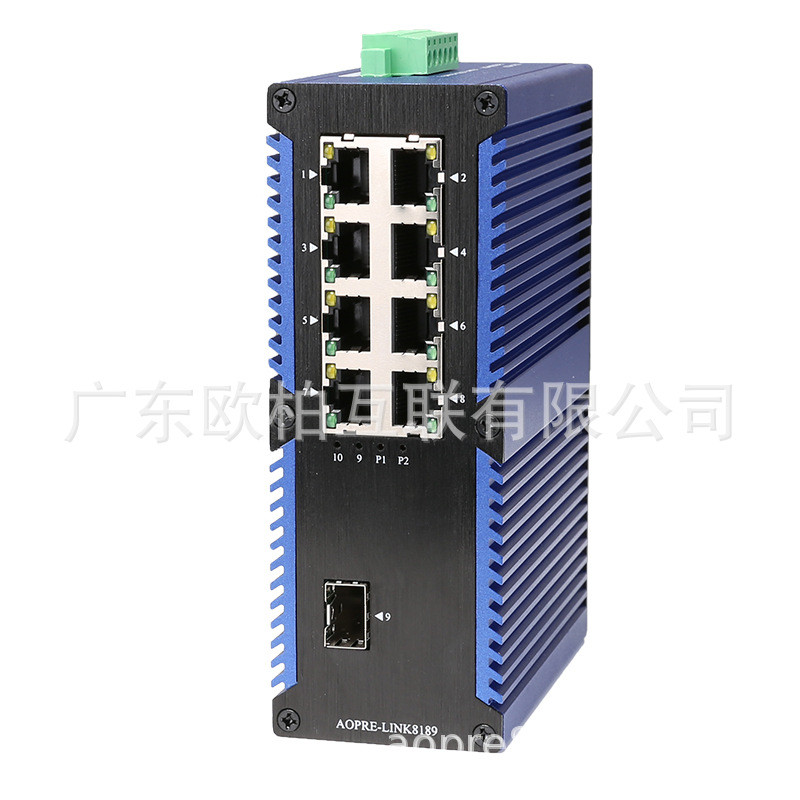 AOPRE-LINK(欧柏互联)工业级百兆1光1电2电4电8电POE交换机导轨