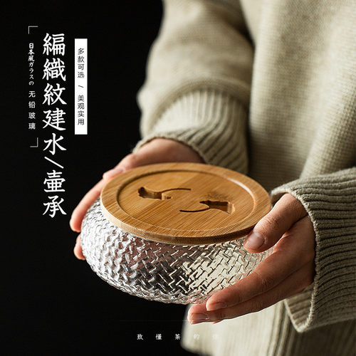 可明火加热锤纹玻璃茶洗带盖水洗建水水盂竹盖壶承茶渣水果沙拉盘