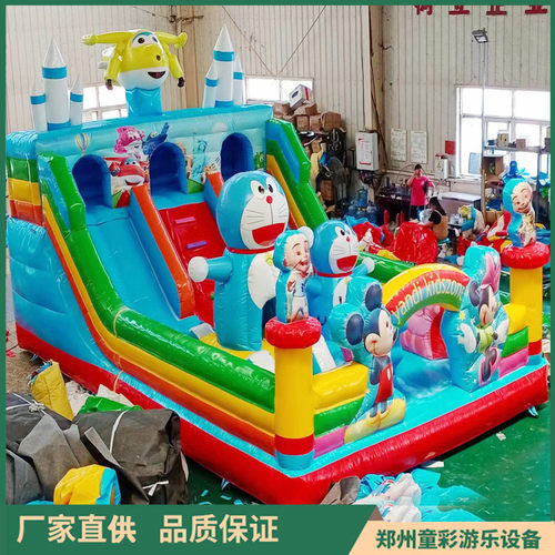 大型pvc儿童充气蹦蹦床跳床充气城堡修补材料充气城堡厂家售直