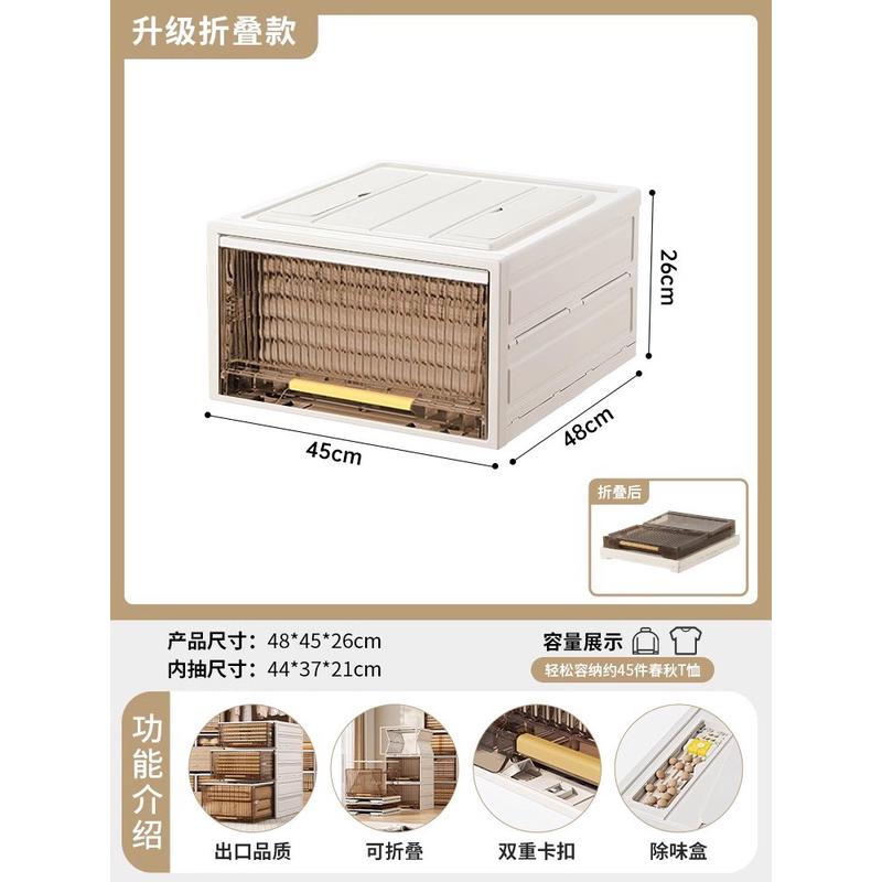 严收纳盒子抽屉式免安装可折叠选家用衣物收纳透明衣柜整理收纳箱