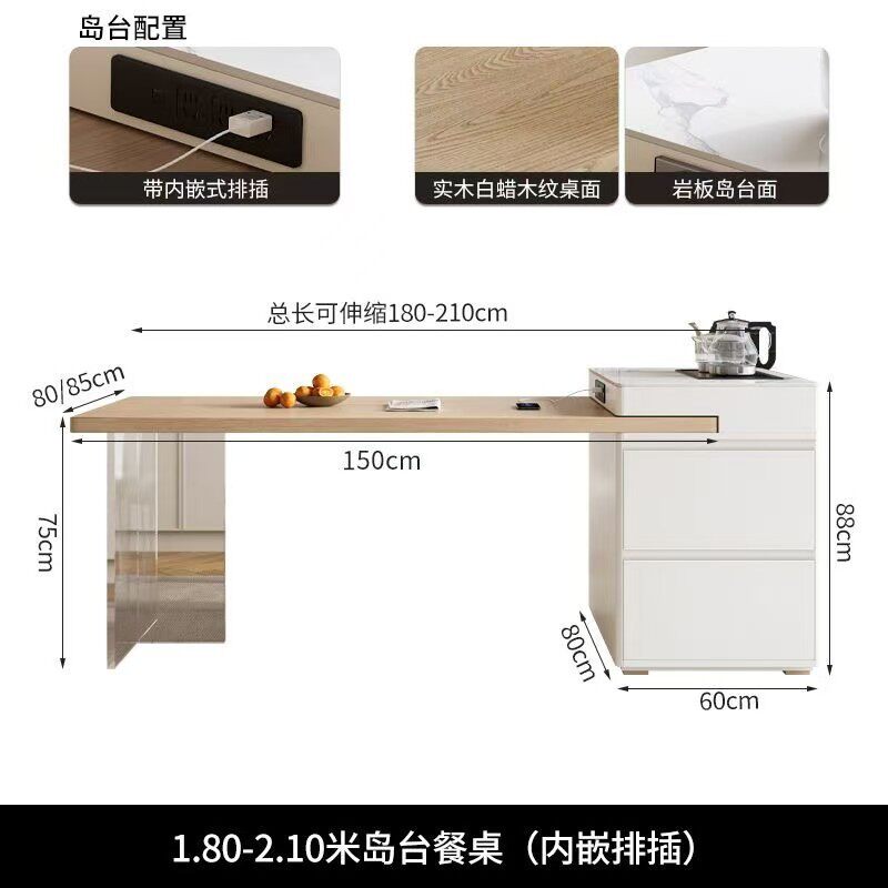 多功能长方形岛台伸缩一体可餐桌奶油风家用小户型实木餐桌椅批发