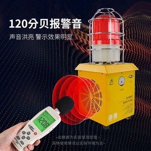 BX15工业声光报警器移动便携式 储能充电可视电量可换语音220V