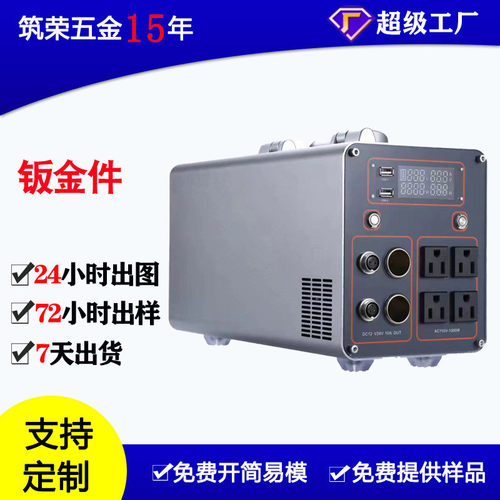深圳厂家生产金属支架钣金机箱五金铜件铝合金外壳冲压件cnc加工