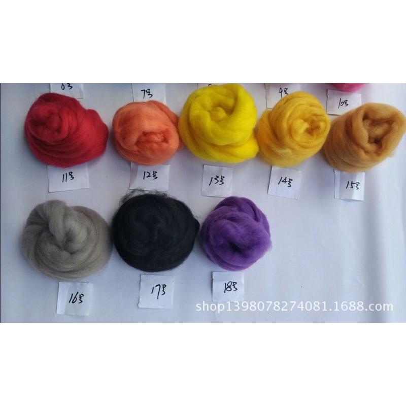 仿羊毛羊毛毡粗条戳戳乐彩色特纯手工编织diy创意现在批发