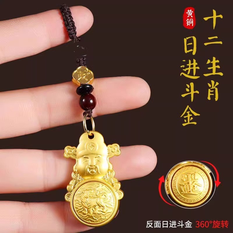 新款转转十二和黄铜钥匙扣转转手把挂件高级随身挂饰