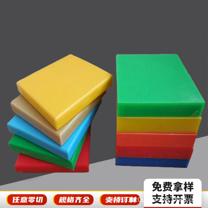 mc零切尼龙板材黑白尼龙板浇筑pa66耐磨尼龙板,橡塑材料及制品,尼龙板,淘宝优惠券,粉丝福利购,淘宝优惠卷