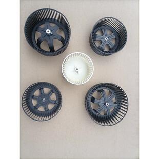 移动空调风轮冷空调风轮冷风机水空调风轮风空气净化器风轮配件