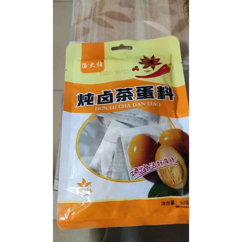 新货汤大伯茶叶蛋调料包10包 煮五香茶叶蛋卤料包家用卤茶叶蛋的