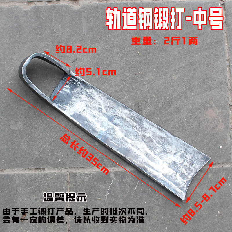 挖笋专用轨道挖锻打锄头加厚家用种菜锄户外钢笋松土农用工具