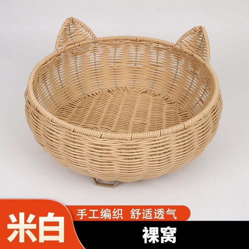 猫窝四季通用耐脏水洗透气藤编睡窝宠物猫咪床圆形可拆洗宠物狗窝