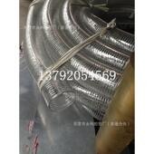 pvc钢丝螺旋耐寒软管输水缷油增强钢丝管pvc防静电透明钢丝软管