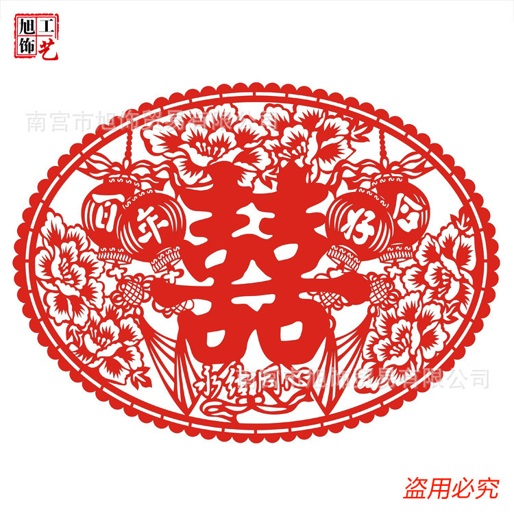 椭圆毛毡喜字绒布婚礼会场布置客厅卧室超特大码酒店婚庆装饰用品