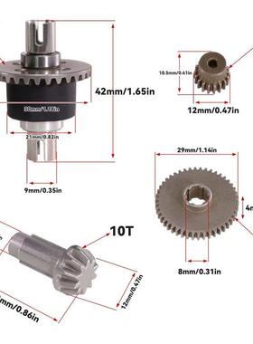 SCY16103PRO16101Q130RC无刷遥控车金属差速器电机齿轮马达齿配件