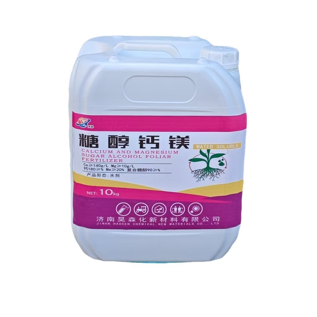 工厂直发糖醇钙镁水溶肥原液螯合钙镁叶面肥螯合钙镁原液糖醇钙镁