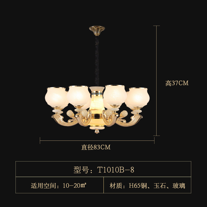 慧光之灯全铜新中式吊灯客厅灯真玉玻璃吊灯灯罩奢华大气欧式石