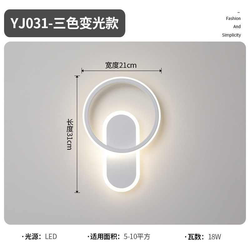 主卧卧室壁灯2024新款极简床头灯现代简约客厅电视背景墙装饰灯具