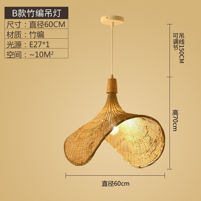 中式吊灯竹艺竹编吊灯田园餐厅饭店民宿卧室阳台日式灯笼榻榻米灯