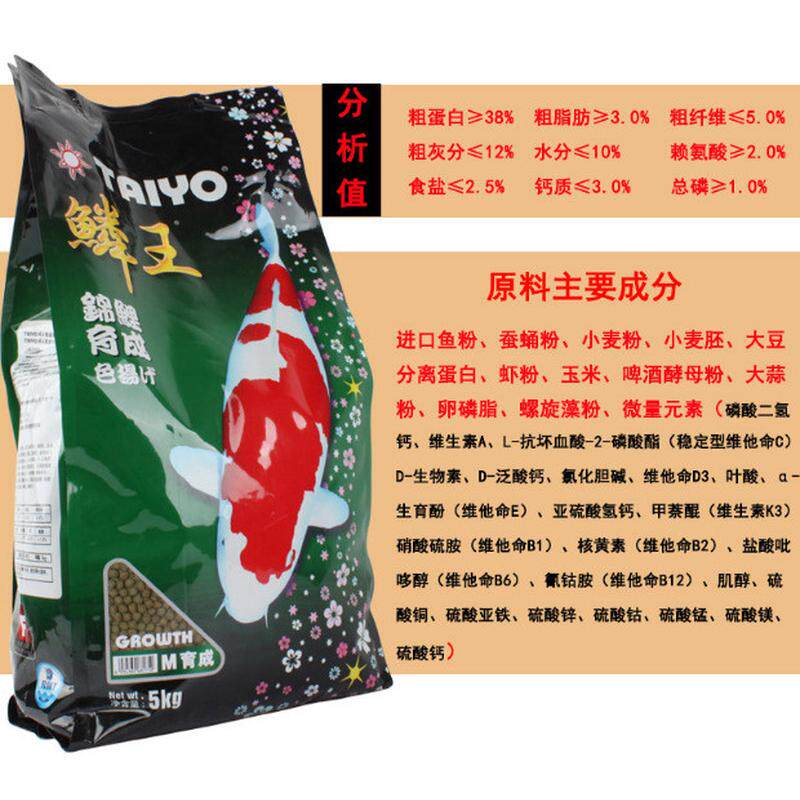 鳞王锦鲤鱼饲料金鱼上浮鱼料鱼粮颗粒淡水育成鱼食