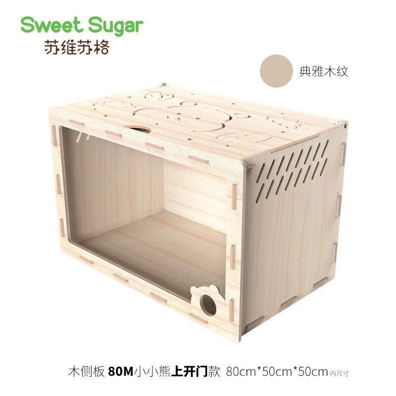 苏维苏格仓鼠笼子木笼大别墅木质侏儒金丝熊造景用品窝睡窝亚克力