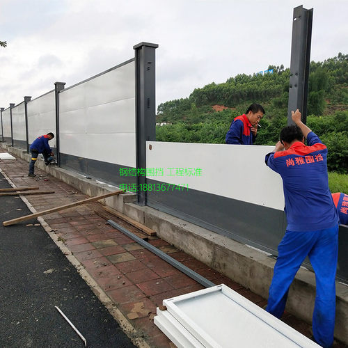 工程建设钢结构围挡市政路施工封闭围栏隔离围蔽建筑工地烤漆围挡