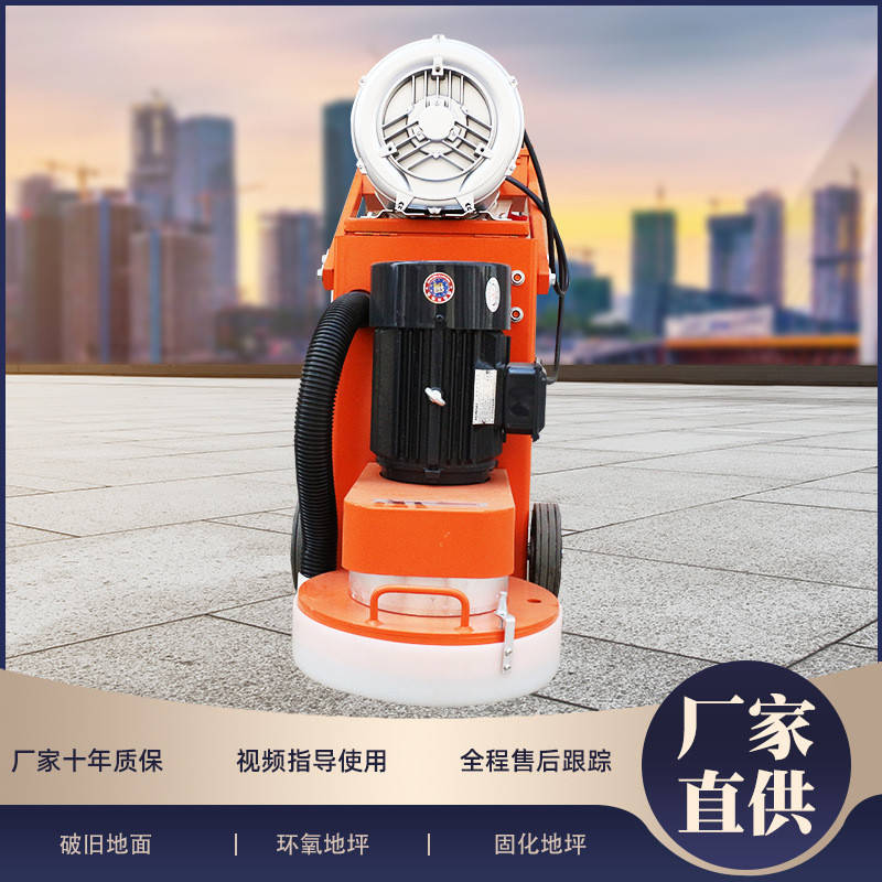 地坪单盘双盘研磨机混凝土路面打磨机自带吸尘器打磨机