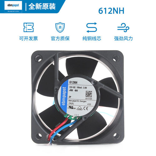 612NH正品德国ebmpapst602512V2.0W工业设备轴流散热风扇
