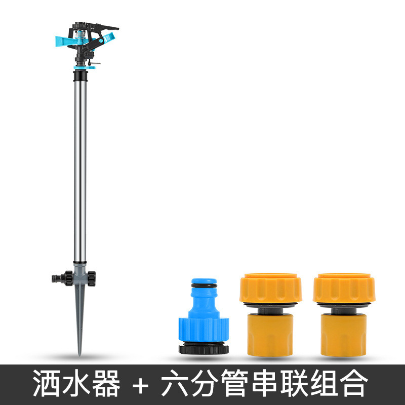 喷灌摇臂喷头喷淋喷头绿化浇水果园小区自动农用洒水草坪灌溉田园