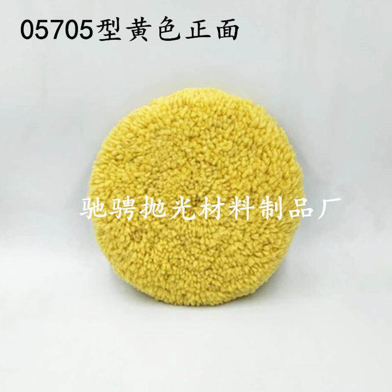 供应8英寸双面金属漆轮汽车家具毛线面抛光纯羊毛球轮单面毛线球,收纳整理,洗护球,淘宝优惠券,粉丝福利购,淘宝优惠卷