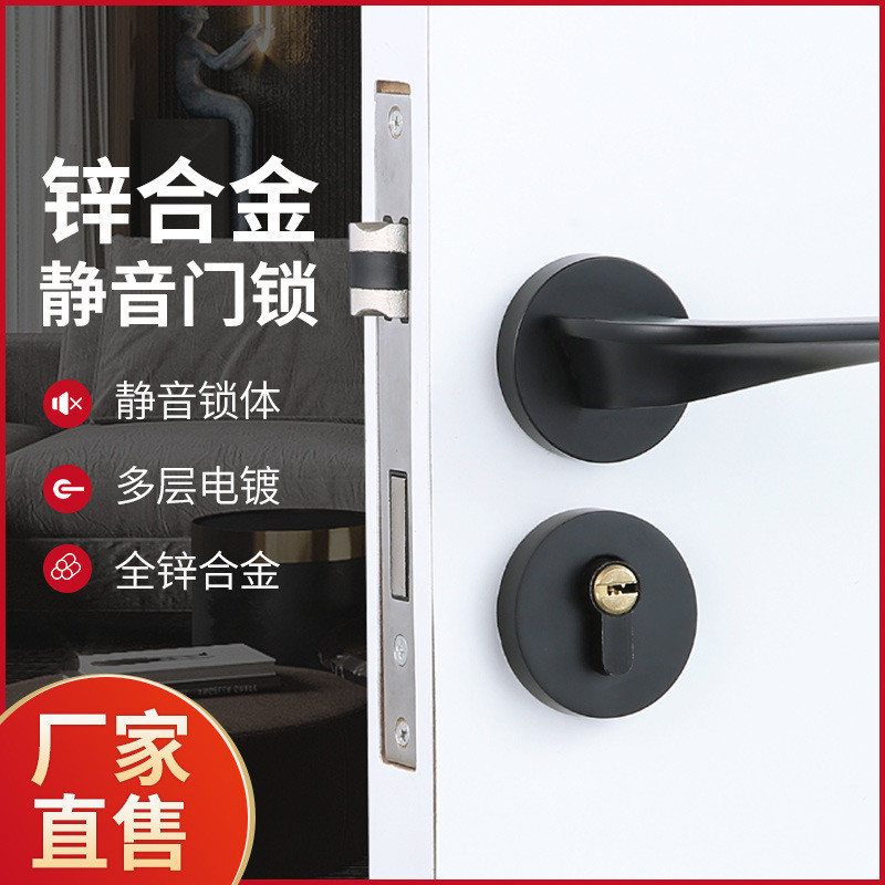 简约黑色锌合金室内实木木门锁分体锁 门把手磁吸房门锁锁具批发