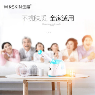热销冷喷蒸脸器家用面部补水蒸脸仪保湿 热销新款 补水面部纳米蒸脸